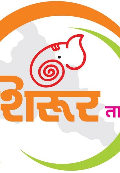 shirur-taluka-logo