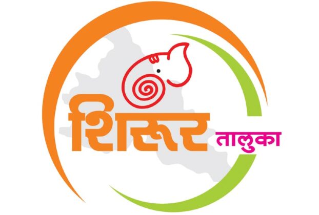 shirur-taluka-logo