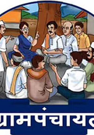 grampanchayat
