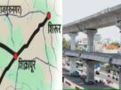 pune-nagar-highway