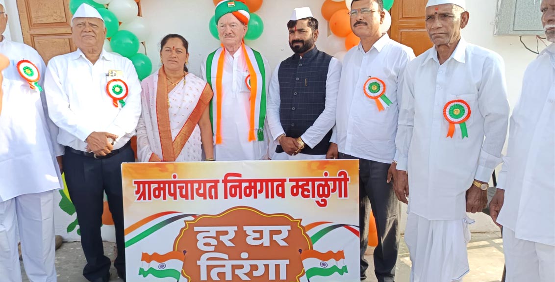 nimgaon-har-ghar-tiranga