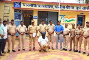 pargaon-police