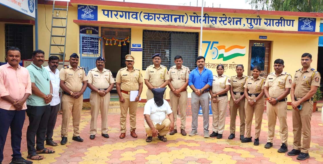 pargaon-police