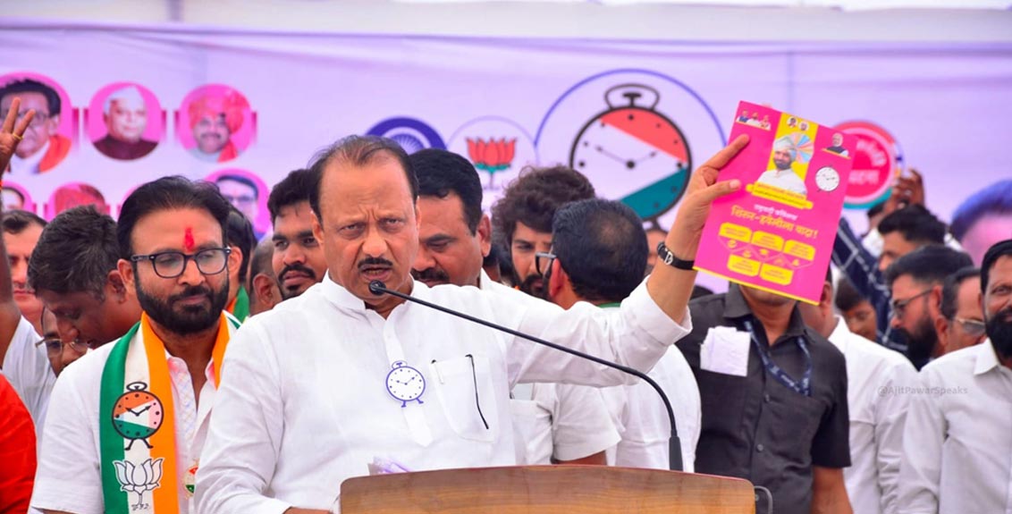 ajit-pawar-nhavare