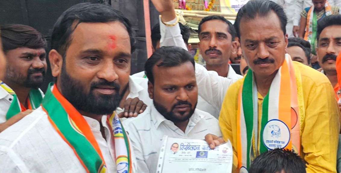 republican-party-ashok-pawar