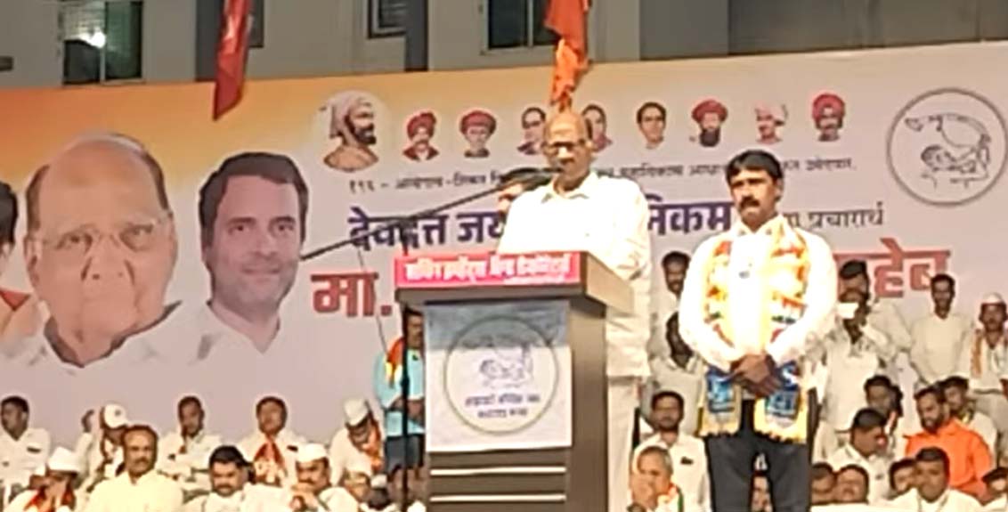 sharad-pawar-devdatta-nikam