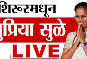supriya-sule-live