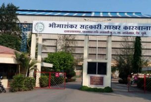 bhimashankar-sugar-factory