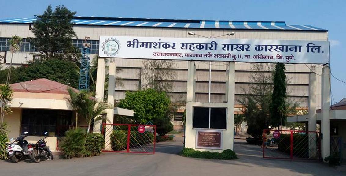 bhimashankar-sugar-factory