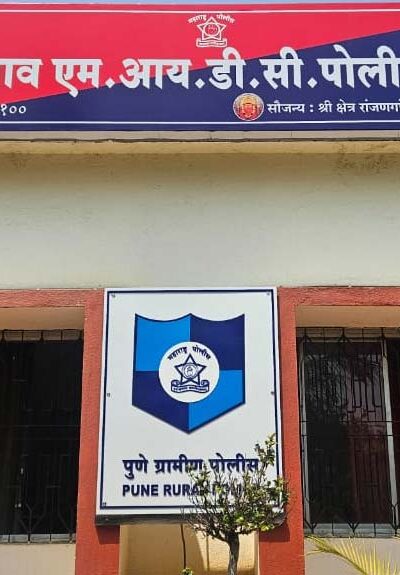 ranjangaon-midc-police station