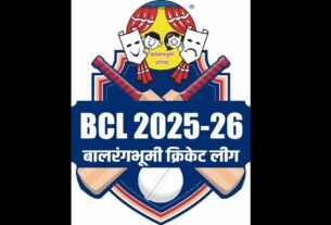bcl-balrangbhumi