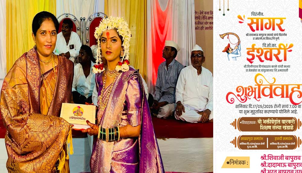 bhaktivedant-khandale