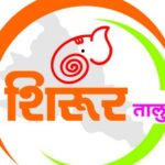 ‘मुख्यमंत्री माझी शाळा सुंदर शाळा’ अभियानाचा तिसरा टप्पा 3 नोव्हेंबरपासून