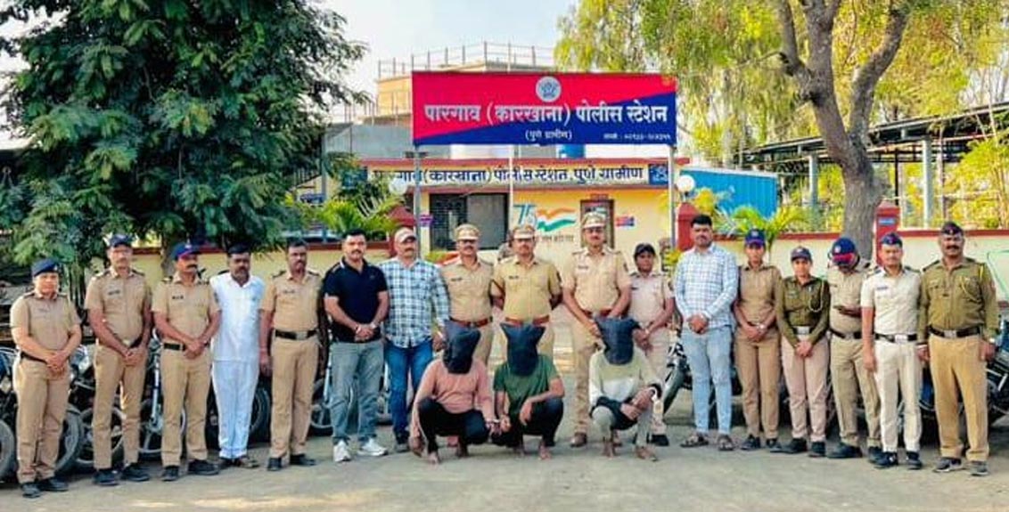 pargaon-police