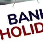 मार्चमध्ये बँकांना सुट्ट्यांची मालिकाः काही ठिकाणी चार दिवस बँका बंद
