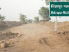 shikrapur-malthan-road