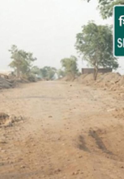 shikrapur-malthan-road