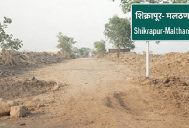 shikrapur-malthan-road