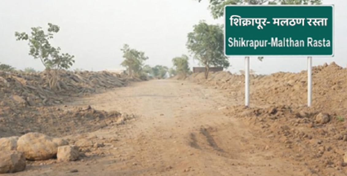 shikrapur-malthan-road