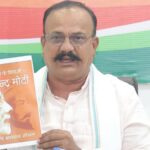 छत्रपती शिवाजी महाराजांच्या अवमानावरून काँग्रेस आक्रमक