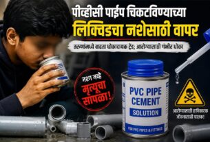 pvc-drugs