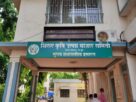 shirur-kurshi-utpanna-bajar samiti
