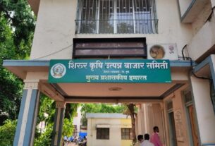 shirur-kurshi-utpanna-bajar samiti