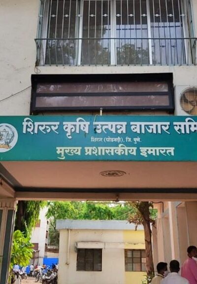 shirur-kurshi-utpanna-bajar samiti