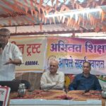 यशोदाबाई गोविंद गंगाधर फडके चॅरिटेबल ट्रस्टतर्फे २०५ विद्यार्थ्यांना पाठ्यपुस्तके व शालोपयोगी साहित्याचे वाटप