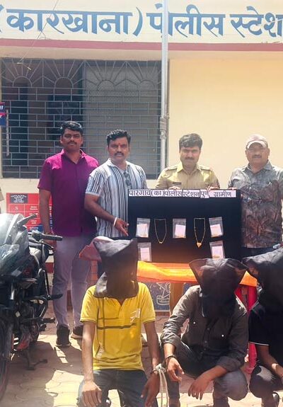 pargaon-police