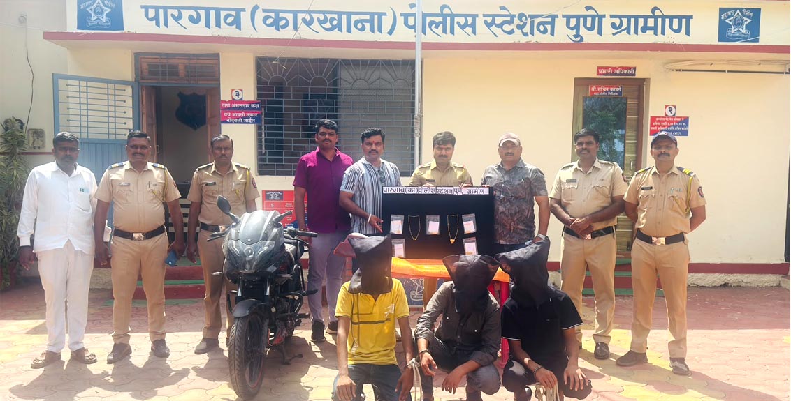 pargaon-police