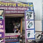 शिक्रापूरात मोबाईल रिपेअरिंग दुकान फोडले; रिपेअरिंगसाठी आलेले मोबाईल, पॉवर बँकांसह १७,६०० रुपयांचा ऐवज लंपास