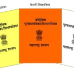 रेशन कार्डमध्ये नवीन सदस्याचे नाव कसे जोडाल? जाणून घ्या ऑनलाइन आणि ऑफलाइन संपूर्ण प्रक्रिया