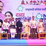 सुनेत्रा पवार यांचा निर्धार; ‘दादा उद्योगिनी’ आणि ‘NCP यूथ स्किल्स’ ॲपचे लोकार्पण