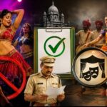 लावणी हवी, लावणीच्या नावाखालील अश्लीलता नको!