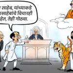 ‘धनुष्यबाण’ गोठवण्याच्या मागणीवरून शिवसेनेचा उबाठावर बोचरा प्रहार