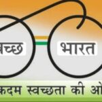 गांधी नकोत, पण गांधींचा चष्मा हवा!