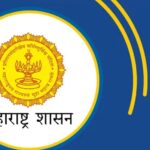 खासगी शिकवणी केंद्रांच्या कायद्याला १५ सप्टेंबरपर्यंत हरकतींची मुदतवाढ; आतापर्यंत ११ हजारांहून अधिक सूचना