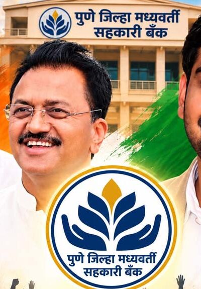 pdcc-election