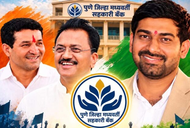 pdcc-election