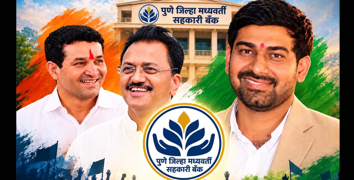 pdcc-election